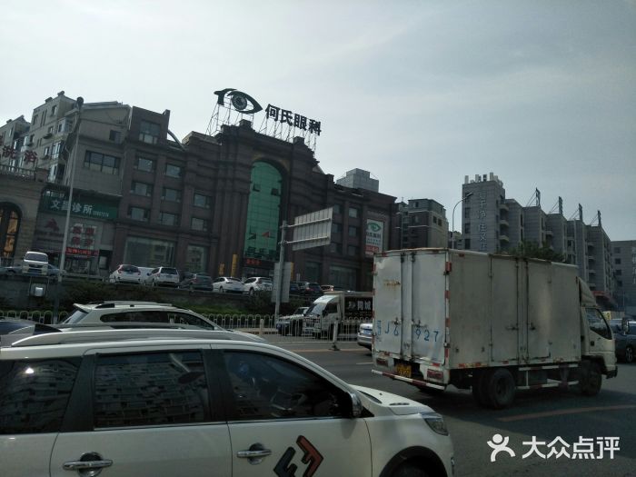 大连何氏眼科医院图片