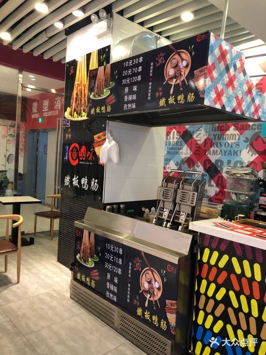 最早接触弹丸之地是在广州读书的时候,那时.