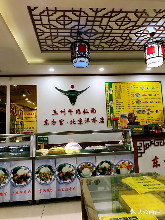 东方宫中国兰州牛肉拉面(洋桥店)图片 第38张