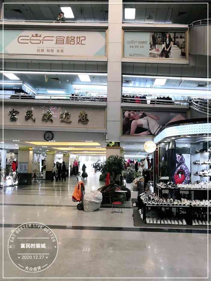 富民时装城-"这里是虎门,以至于中国都比较出名的服装