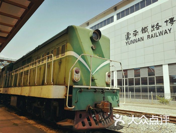 云南铁路博物馆-图片-昆明周边游-大众点评网