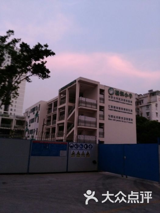 深圳市福强小学图片 第1张