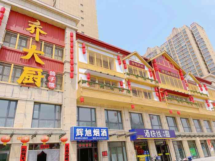 乔大厨鸽子馆(工业街店)-"家里亲戚选的地方,听说在火