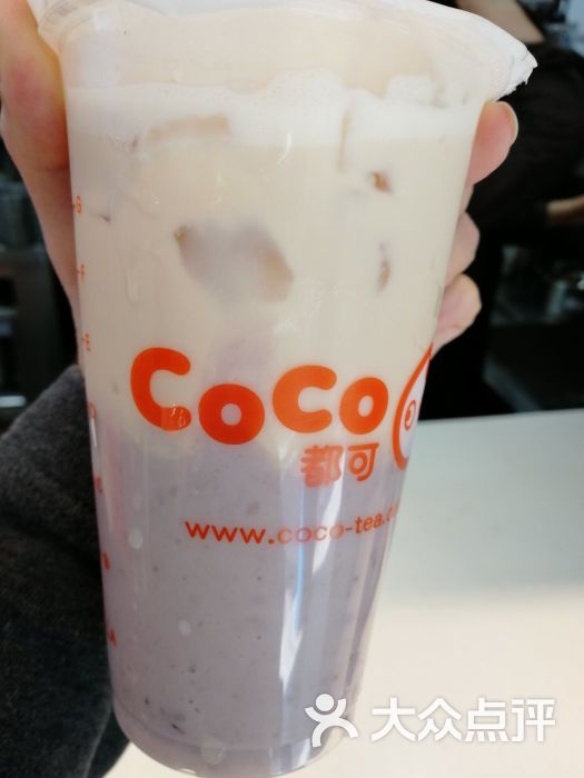 coco都可(鞍山路店)鲜芋奶茶图片 - 第16张