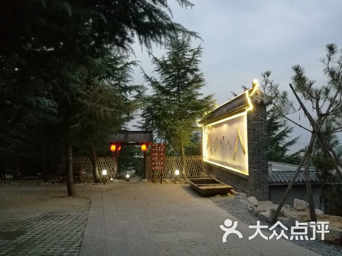 雪源昌渔村(雪源昌渔村餐饮总店)景观位图片 第2张