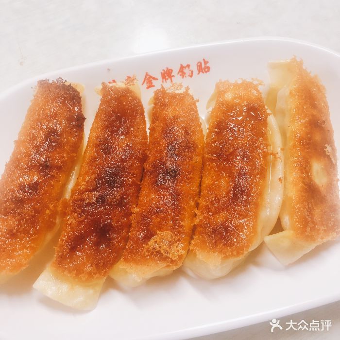 董家金牌锅贴安庆馄饨-锅贴图片-南京美食-大众点评网