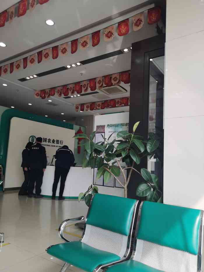 中国农业银行(嘉兴市分行"连续两天去农业银行,昨天去存钱,今天去取