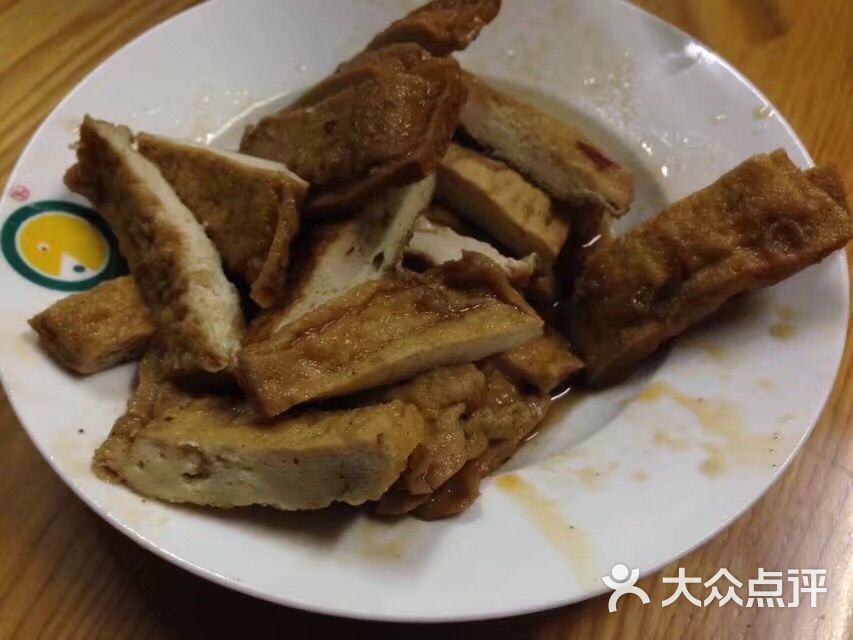 和记小吃-卤豆干图片-沙县美食-大众点评网