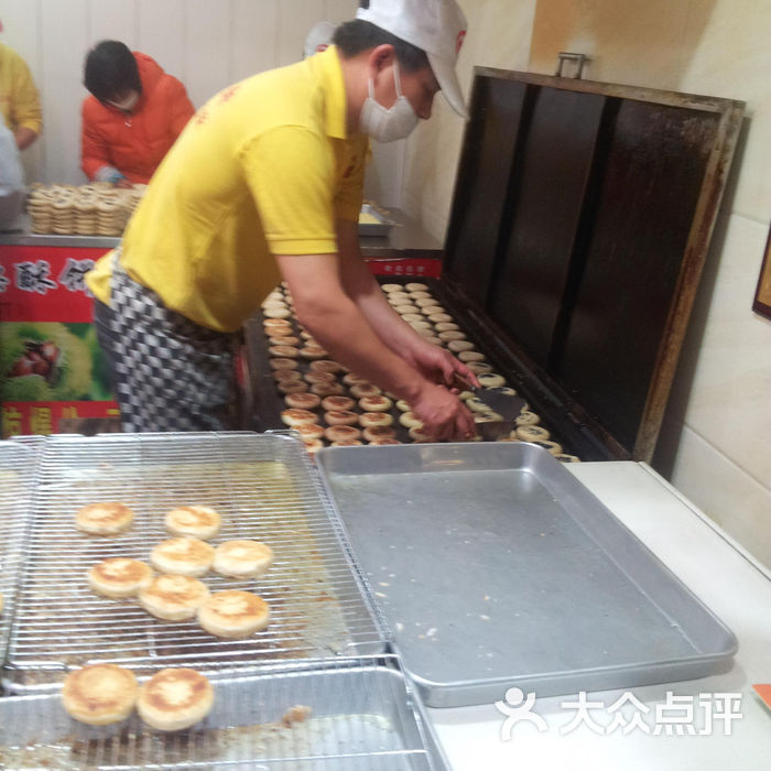 汪记保美板栗饼门面图片-北京小吃快餐-大众点评网