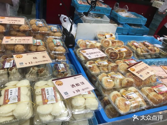 王家沙点心店(南京西路总店)-图片-上海美食-大众点评