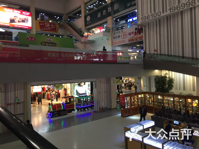 超华城市广场-图片-昆山购物-大众点评网