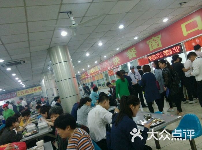 南京医科大学食堂食堂内图片 - 第29张