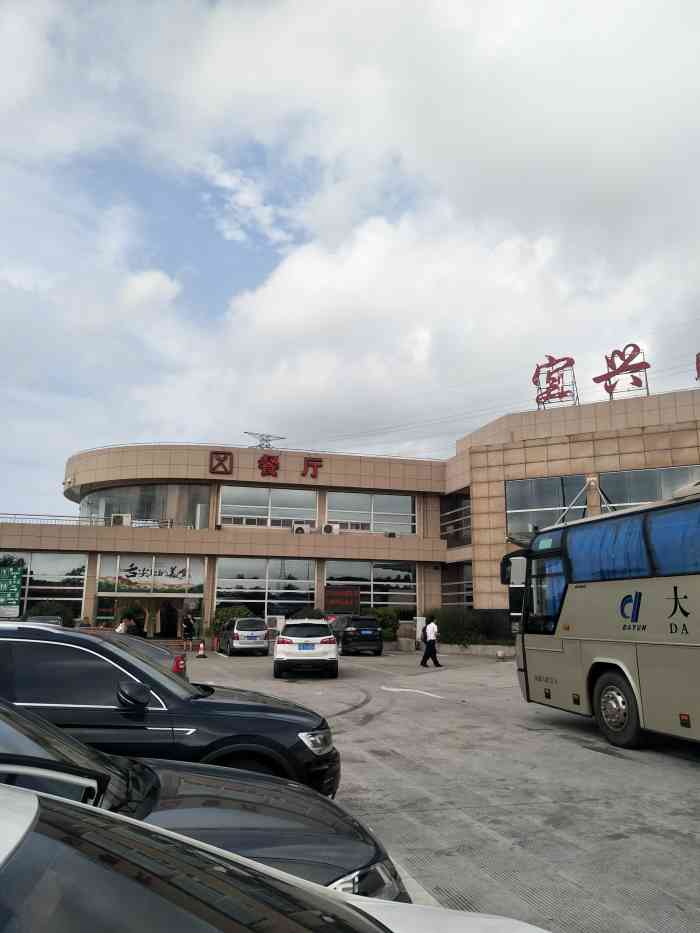 宜兴服务区停车场"交通枢纽之地,也是长途旅行休息的地方,环.