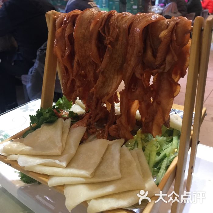 吊烧肉
