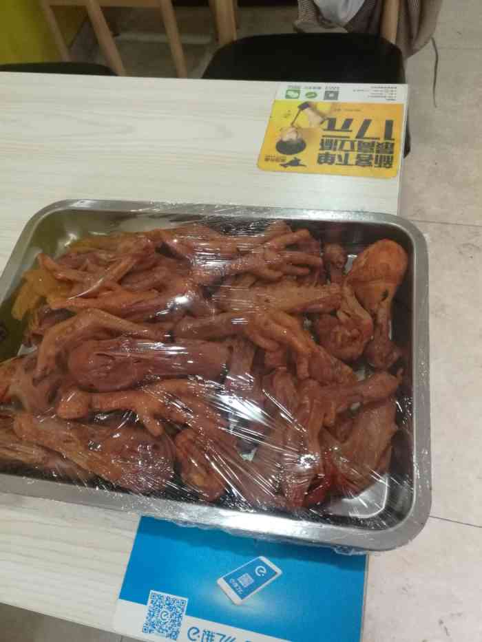 鸡鸭随你卤味快餐-"离家挺近的.看到大众点评这次秒杀