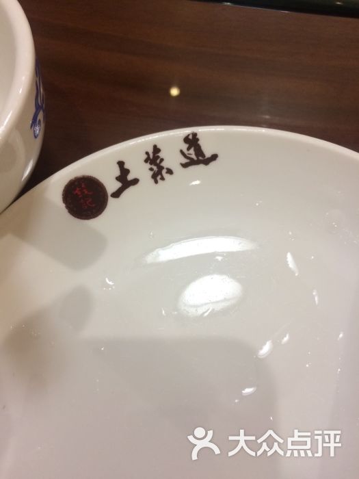 土菜道(民主路店-图片-邳州市美食-大众点评网