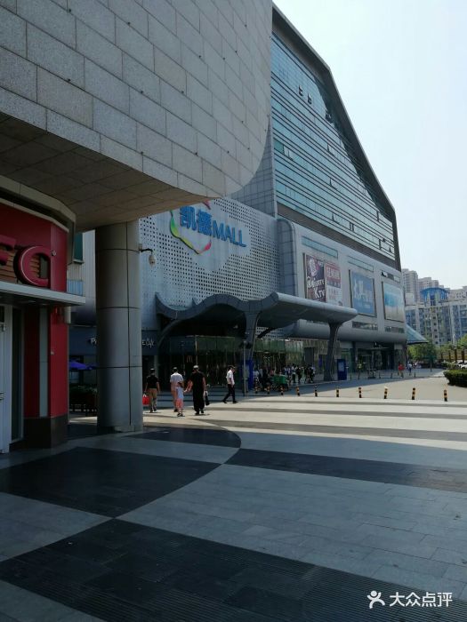 凯德mall(天津湾店)-图片-天津购物-大众点评网