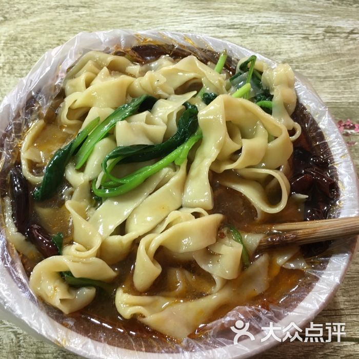 刘老三牛肉板面王-图片-徐州美食-大众点评网