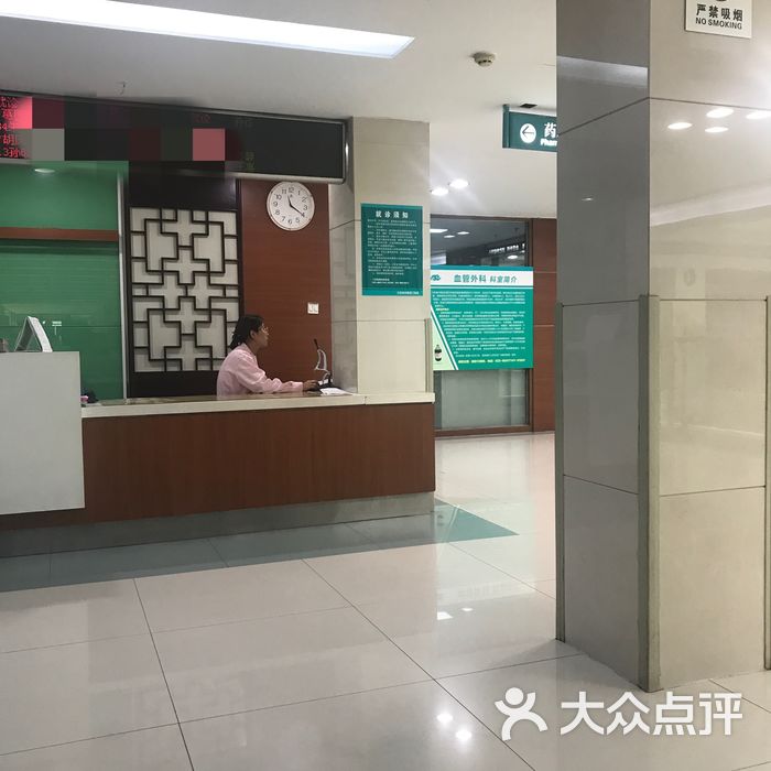 江苏省中医院门诊部四楼科室图片-北京医院-大众点评网