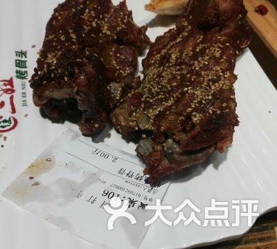 佳二妞烤骨头(紫金山路店)电话,地址,营业时间
