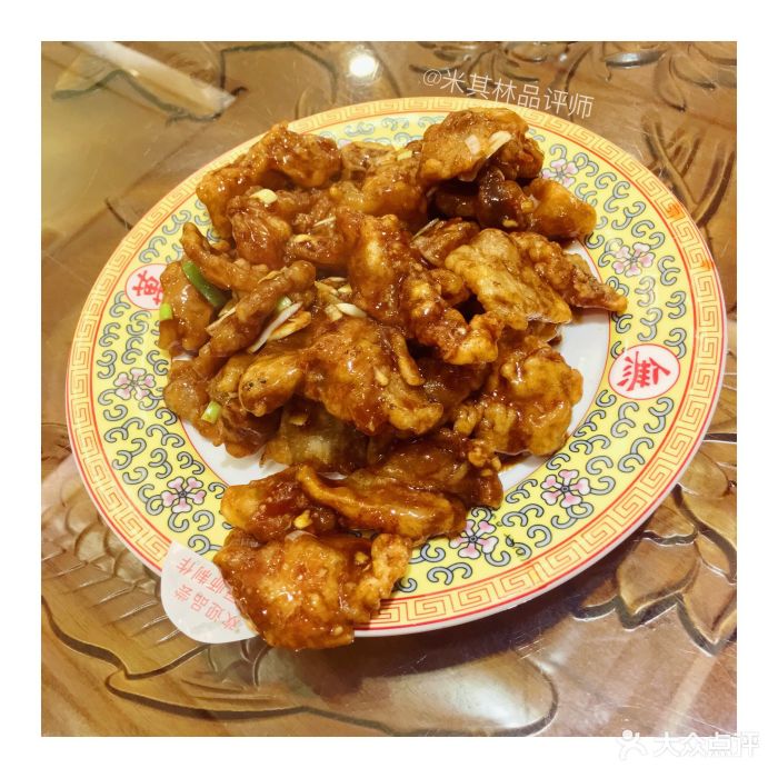 焦溜肉片