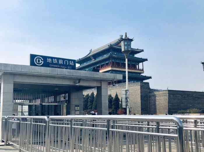 前门(地铁站)-"北京地铁二号线前门站,也是高峰期人流
