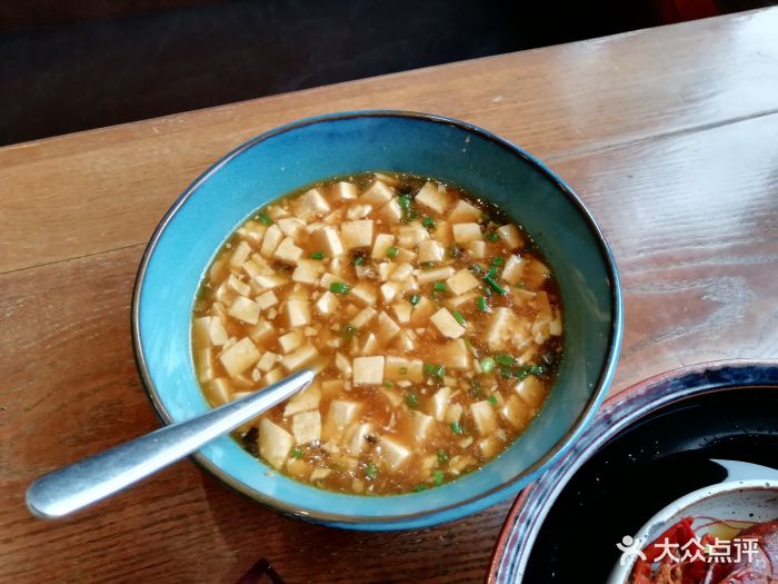 寻宝记绍兴菜(状元店)西施豆腐图片 第923张