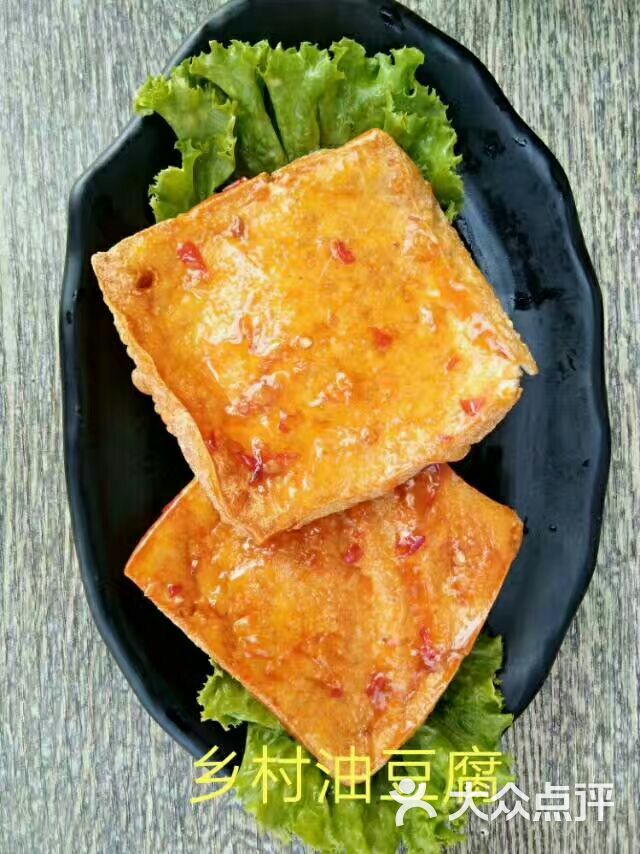 岳林烤肉坊烤油豆腐图片 - 第15张