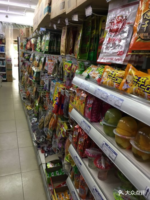 青田联华超市(天通苑店)图片 - 第3张