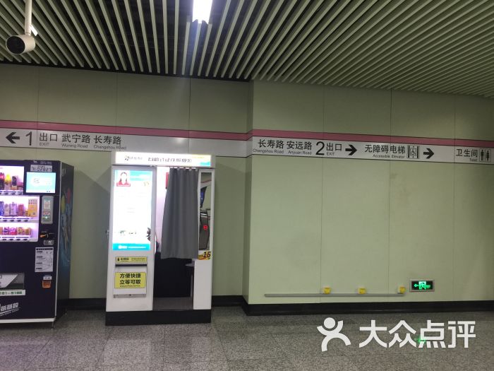 武宁路-地铁站图片 第2张