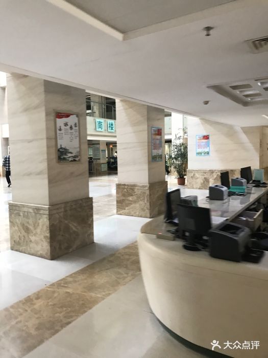 江滨医院-图片-镇江医疗健康-大众点评网