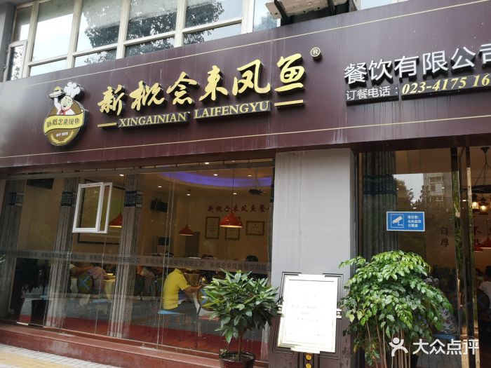 公司团建,周末在这边摘葡萄,午餐定的这里.-新