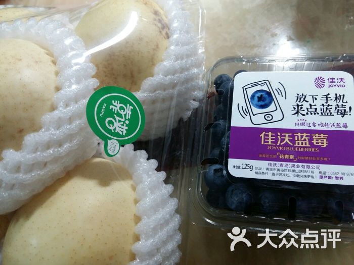 靠谱水果批发行