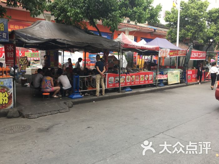 江油老沾沾-图片-江油市美食-大众点评网