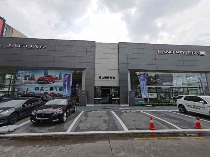 佛山栢得来富捷豹路虎4s店-"买了一部一百万的路虎 差