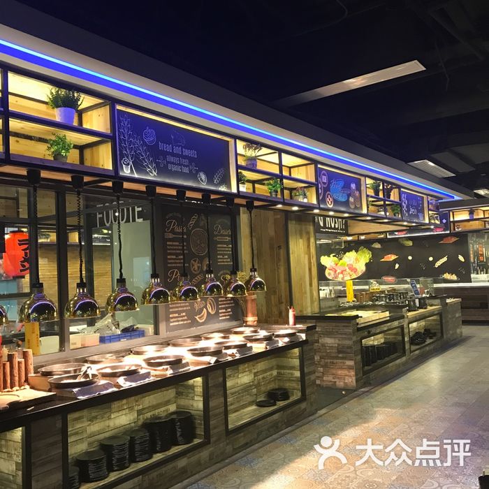 圣琼美食百汇自助餐厅