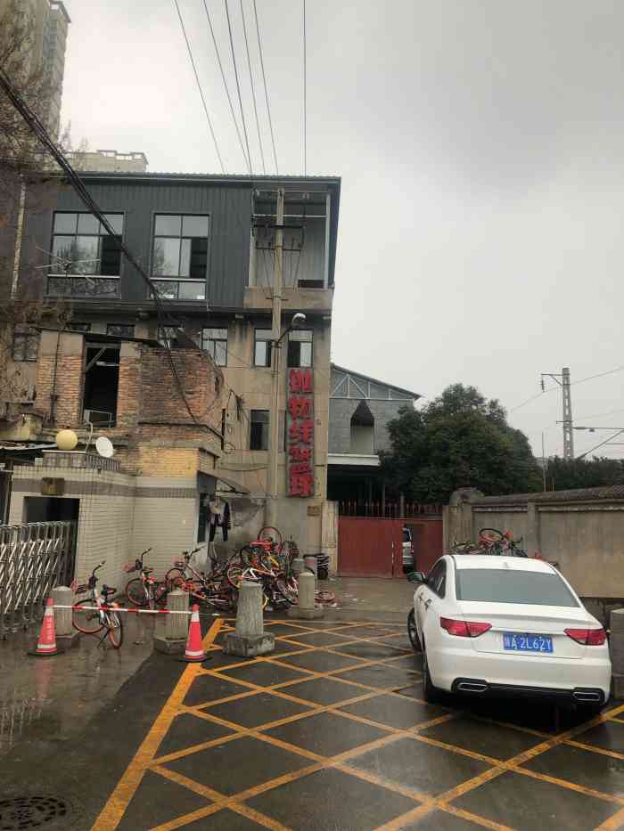 抛物线篮球公园(星火路店)