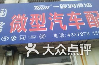 青县排名_青县人民医院(3)