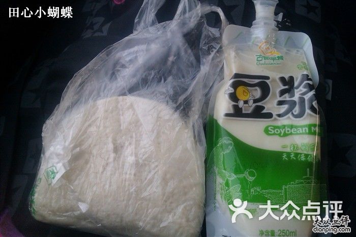 古都放心早餐-图片-其他小吃-大众点评网