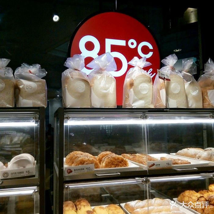 85度c(泰禾店)面包区图片 - 第9张
