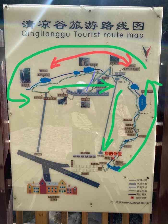 北京清凉谷风景区