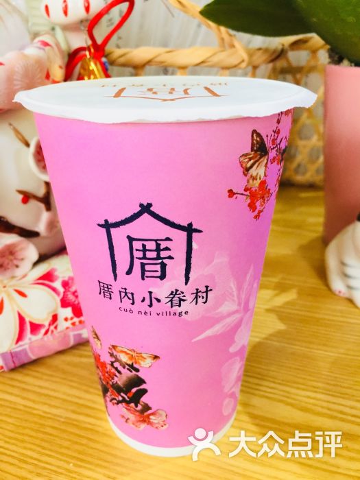 厝内小眷村(凌云店)绢豆腐奶茶图片 第2张