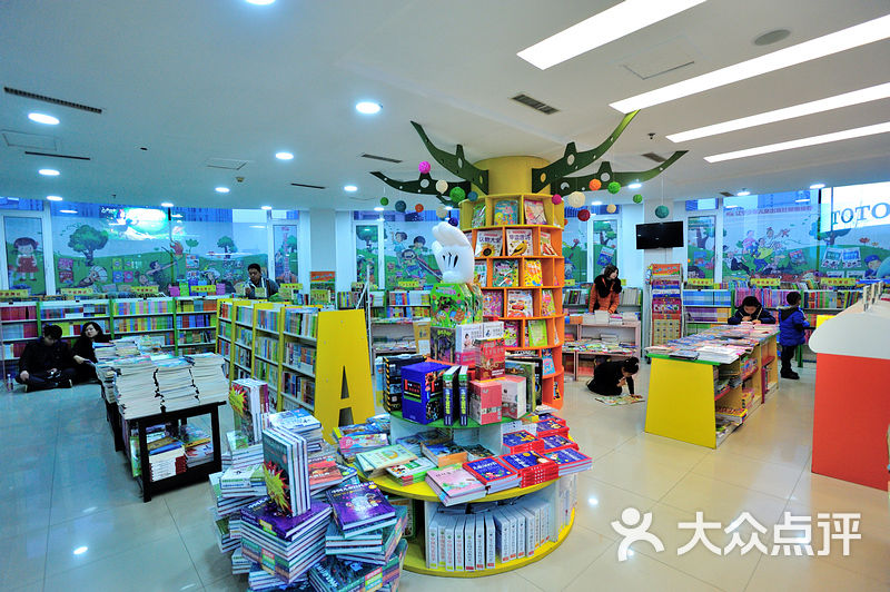 新华书店(马路湾店)图片 - 第245张