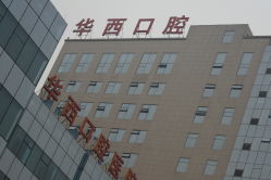 台湾医院排名_老戏骨男演员排名台湾(3)