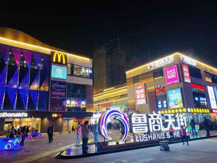 鲁商天街-"济南的东部一直在延伸唐冶,一个以铁矿区.
