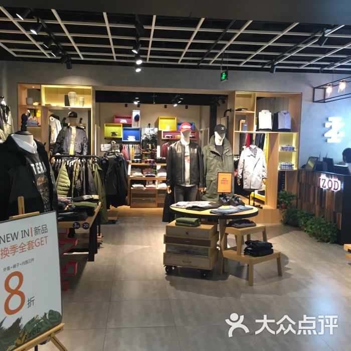 izod(凯德mall店)图片 - 第2张