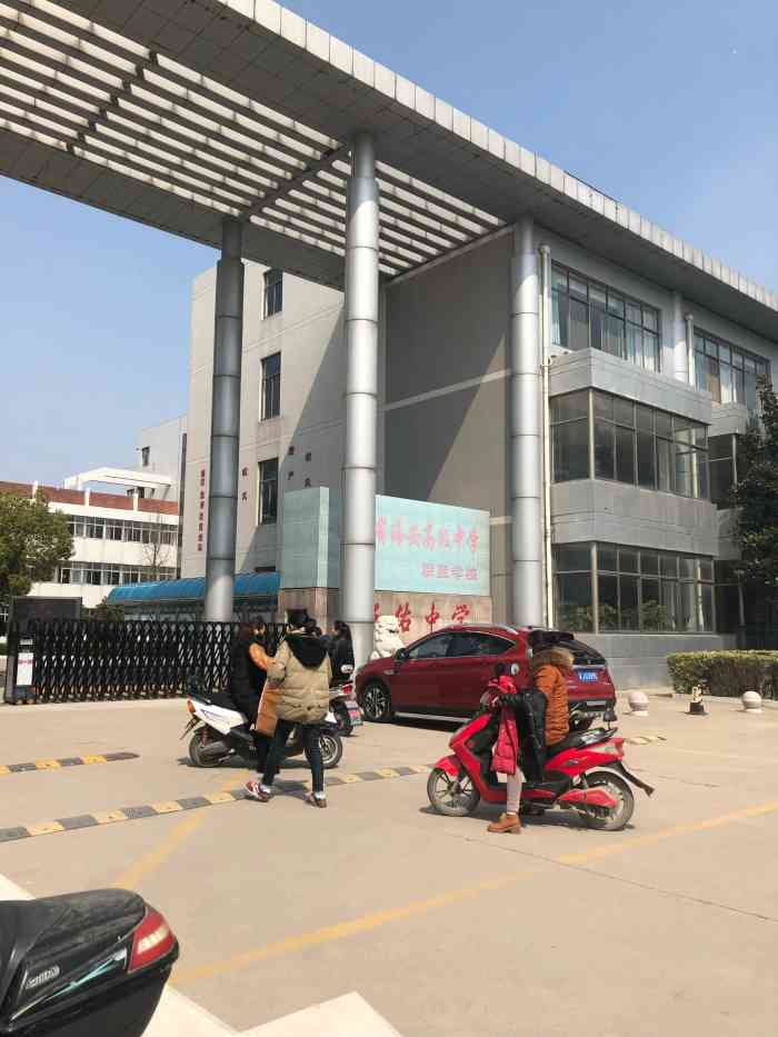 盐城伍佑小学好不好(盐城小学上公立好还是私立好？)  第1张