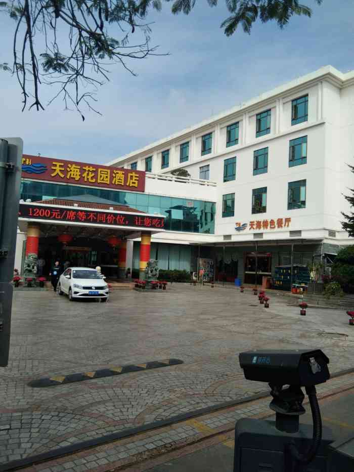 厦门天海花园酒店(原宝发幸福海景酒店)-"靠近曾厝垵