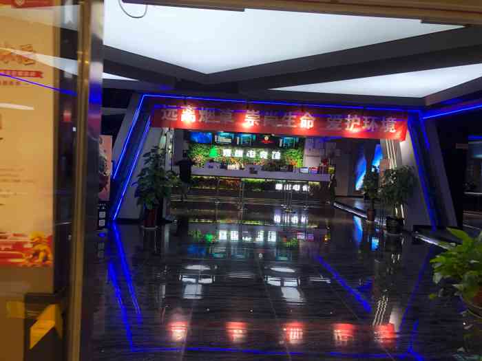 绿树电竞(华清店)-"网吧极其优秀!漂亮小改改很多!好!