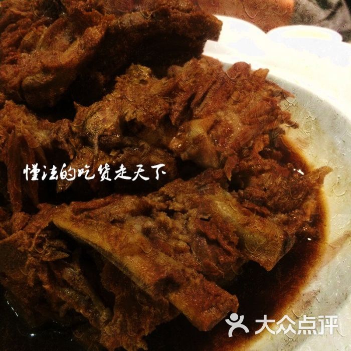 九毛九山西面馆(华联商厦店)酱骨架图片 - 第906张